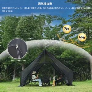 大型メッシュタープテント 5〜8人用 450×...の詳細画像2