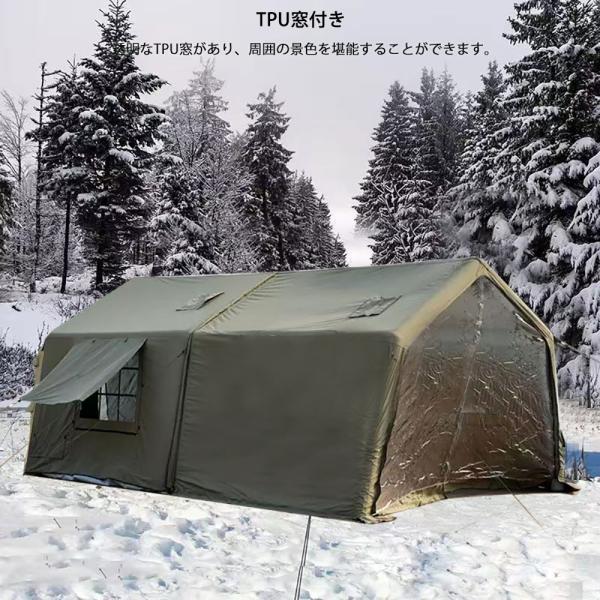 エアーテント インフレータブルテント 空気入れ付き 拡張テント付属 拡張テントポール組立式煙突穴付き...