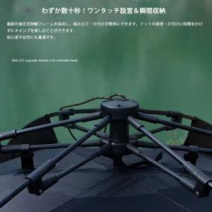 teci ワンタッチテント ポップアップテント...の詳細画像1