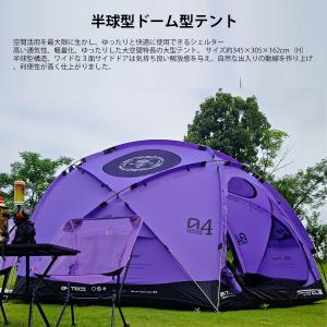 Jack Wolfskin ジャックウルフスキン トラベル ロッジ RT 5-7人 Jack Wolfskin ジャックウルフスキン トラベル ロッジ RT 5-7人