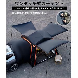 キャンプなどに！Spacia スペーシア カーテン＆タープキット スペーシア】カーテン&タープキット – オートリメッサ S-MALL