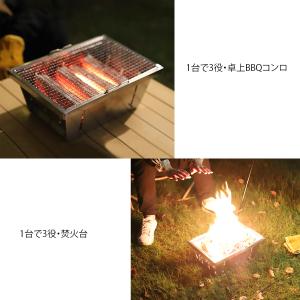 卓上 バーベキュー コンロ 折りたたみ 焚き火...の詳細画像3