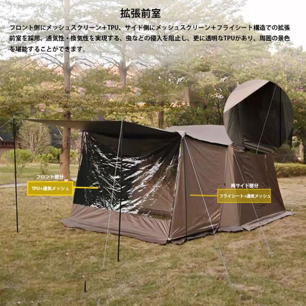 ネイチャーハイクVillage 6互換対応専用拡張前室 大型ワンタッチ テント用前室 二層構造　TP...