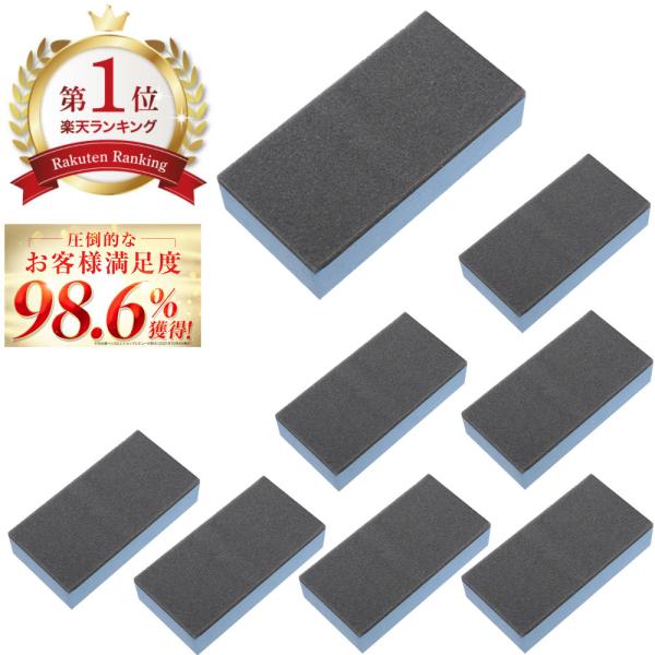 コーティング スポンジ ガラコート スポンジスティック 塗り込み専用スポンジ 二層構造 8個セット ...