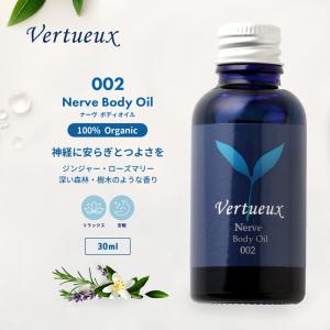 PERFECT POTION（パーフェクトポーション） チャクラ・ヒーリング