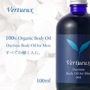 ボディオイル ヴェルトゥー 「004」 100ml デイタイム ホホバ バジル サンダルウッド アロマ｜vertueux