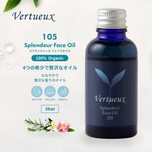CELLULA チェルラー プレミアムリフトセラム 30ml 卵殻膜 美容液