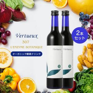 Major マジョール RIPLACT リプラクト 500ml 3個セット 酵素ドリンク