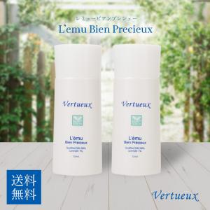 バッサ美容液 120ml 高濃度水素イオン水ジェル 化粧品 美容液