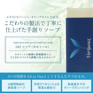 セットでお得 7%OFF 乾燥リカバリー 美肌...の詳細画像5