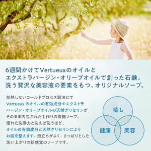 フェイスソープ FACE 石鹸 90g ヴェル...の詳細画像3