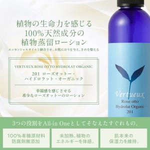 セットでお得 7%OFF からだの芯からうるお...の詳細画像1