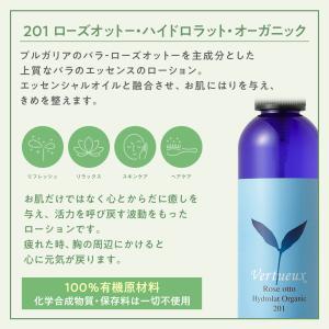 セットでお得 7%OFF からだの芯からうるお...の詳細画像2