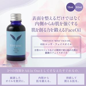 セットでお得 7%OFF からだの芯からうるお...の詳細画像3