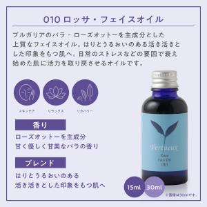 セットでお得 7%OFF からだの芯からうるお...の詳細画像4