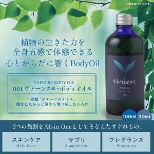 セットでお得 7%OFF からだの芯からうるお...の詳細画像5