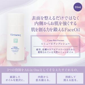 セットでお得 7%OFF 心と身体 バランスを...の詳細画像3