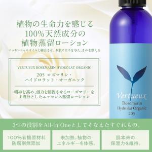 セットでお得 7%OFF 頭皮活性髪を育むヘア...の詳細画像2