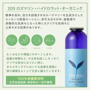 セットでお得 7%OFF 頭皮活性髪を育むヘア...の詳細画像3
