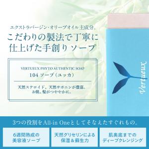 セットでお得 7%OFF 頭皮活性髪を育むヘア...の詳細画像5