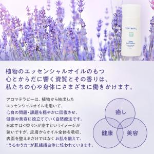 エミューオイル ヴェルトゥー公式 EMU レミ...の詳細画像3