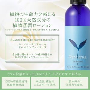 セットでお得 7%OFF 爽やかな香りの体感と...の詳細画像1