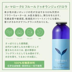 セットでお得 7%OFF 爽やかな香りの体感と...の詳細画像2