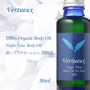 セットでお得 7%OFF ボディケア ギフトセ...の詳細画像3