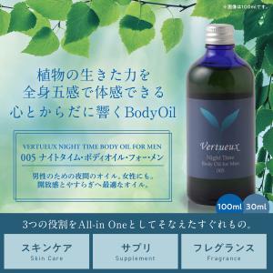 セットでお得 7%OFF ボディケア ギフトセ...の詳細画像4