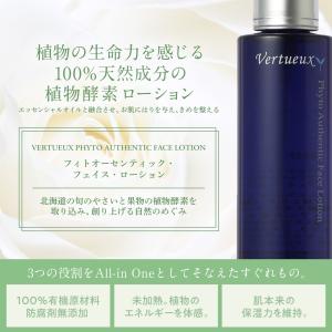 セットでお得 7%OFF 肌リカバリー基本セッ...の詳細画像1