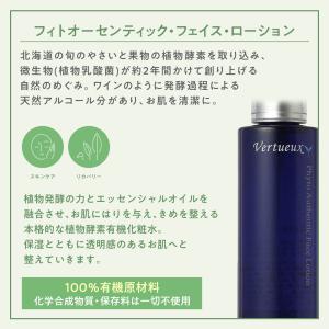セットでお得 7%OFF 肌リカバリー基本セッ...の詳細画像2