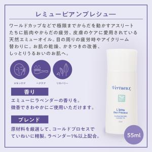 セットでお得 7%OFF 肌リカバリー基本セッ...の詳細画像4