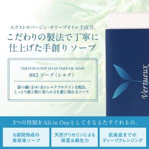 セットでお得 7%OFF 肌リカバリー基本セッ...の詳細画像5
