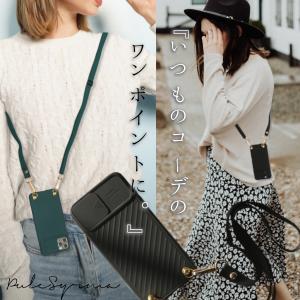 プチプラ　ショルダー　iPhoneケース　人気　おしゃれ　カバー　韓国　13