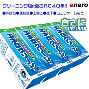 ブルースティック 洗濯石鹸 部分汚れ専用 固形 150g 3本セット 横須賀