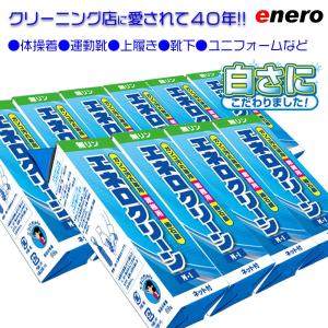 業務用洗剤 エネロクリーンM-1　69ｇ  10本セット　頑固汚れ石鹸 KAMINAGA 棒石鹸　泥汚れ サッカー 野球 ユニフォーム 上履き くつ下 足袋｜kaminagaonline ヤフー店