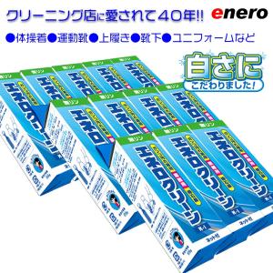業務用洗剤エネロクリーンM-169ｇ12本セット頑固汚れ石鹸KAMINAGA棒石鹸泥汚れサッカー野球ユニフォーム上履きくつ下足袋