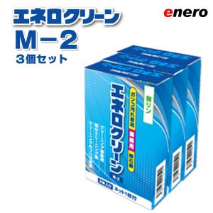 業務用洗剤エネロクリーンM-269g×2本入3...の詳細画像1