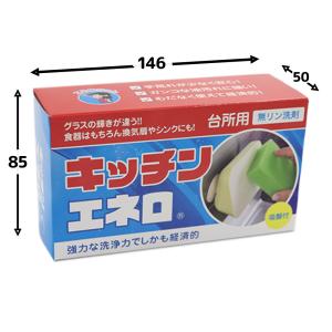 台所洗剤キッチンエネロ3個セット食器用洗剤固形...の詳細画像5