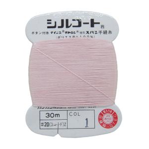 カナガワ シルコート ボタン付け糸 手縫い #20 30m 31 紺
