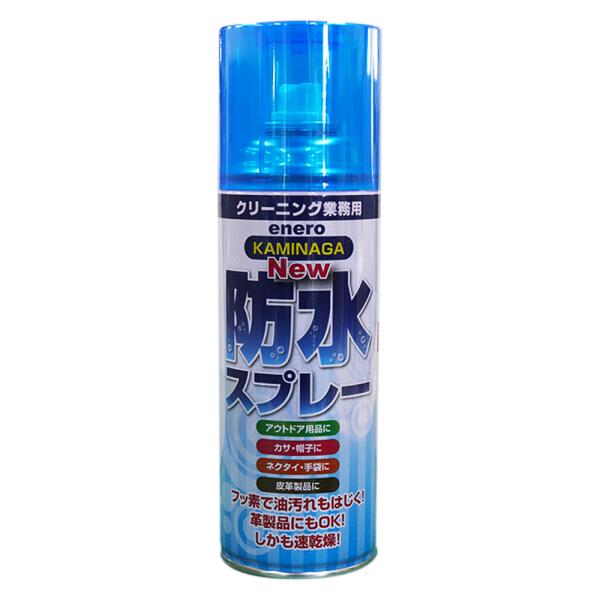 KAMINAGA　NEWカミナガ防水スプレー 420ml 速乾性撥水スプレー　フッ素パワー　撥水スプ...