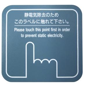 業務用静電気除去シート(1枚入)ブルーJD10...の詳細画像4