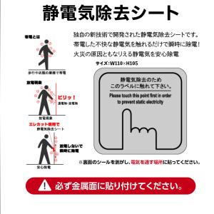 業務用静電気除去シート(1枚入)ブルーJD10...の詳細画像3