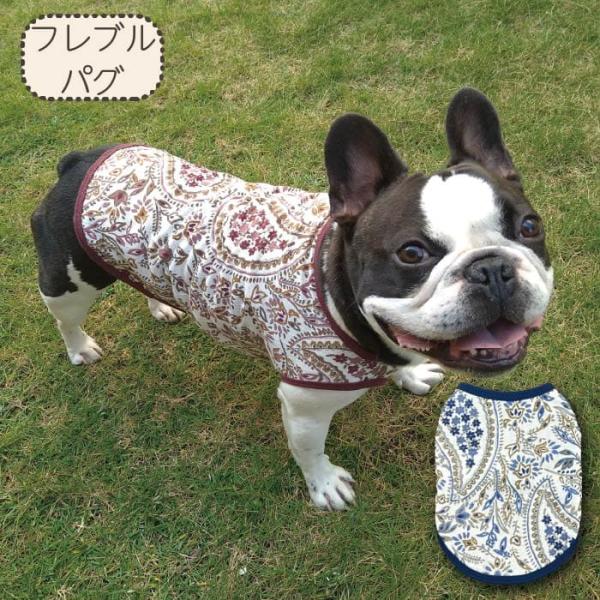 犬 服 犬服 Web限定ペイズリープリント タンクトップ 冬 秋 秋冬 冬服 小型犬 フレブル パグ...