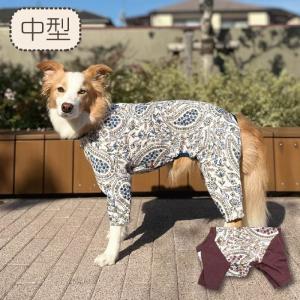 犬 服 犬服 Web限定ペイズリープリントカバーオール 冬 秋 秋冬 冬服 中型犬 ブランド おしゃれ 安い 可愛い お揃い ペットウェア ペット服｜very-pet