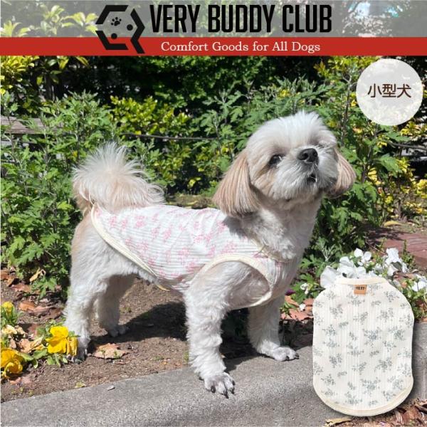 犬服 VERY 小型犬 胴長 ダックス Web限定フラワープリント タンクトップ 夏 春 春夏 春夏...