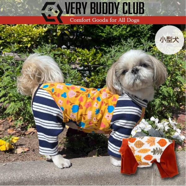 犬服   VERY 小型犬 胴長 Web限定ボタニカルプリントカバーオール 夏 春 春夏 春夏秋冬 ...