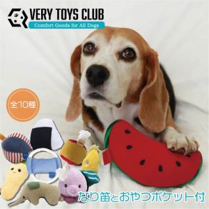 犬 おもちゃ VERY おやつを入れるポケット付...の商品画像