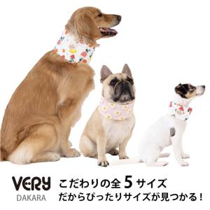 熱中症対策 保冷剤付き クールバンダナ 犬服 ...の詳細画像3