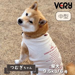 30%OFFセール 犬 服 VERY リブプリントタンク 中型犬　2022春夏